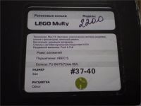 Лот: 7780800. Фото: 6. Роликовые коньки Maxcity Lego...