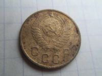 Лот: 19849528. Фото: 2. 2 копейки 1957 (1). Монеты