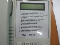 Лот: 9017462. Фото: 2. Прибор Кросса. Оборудование