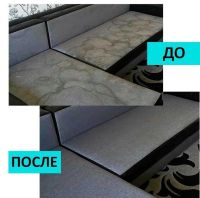 Лот: 16724062. Фото: 4. Химчистка мягкой мебели, ковров... Красноярск