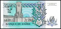 Лот: 7127671. Фото: 2. Заир 5 макута 1993 UNC. Банкноты