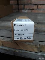 Лот: 4582467. Фото: 5. Резиновый (силиконовый) вал RF5-2823...