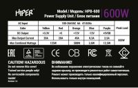Лот: 25402485. Фото: 2. Новый. Блок питания ATX 600Вт... Комплектующие