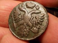 Лот: 15235244. Фото: 7. Прекрасная Денга 1738 года. Буква...