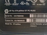 Лот: 17284175. Фото: 4. Настольный ПК HP Pavilion - 570-p034ur. Красноярск