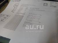 Лот: 25849061. Фото: 5. Прoдам лазерное МФУ HP LaserJet...