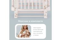 Лот: 23668989. Фото: 7. Кроватка-трансформер HAPPY BABY...