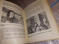 Лот: 6433537. Фото: 10. Славич С. Город-герой Керчь. Очерк-путеводитель...