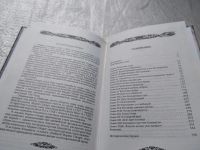 Лот: 5902793. Фото: 17. ок...Мария Стюарт, Стефан Цвейг...