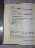 Лот: 20775881. Фото: 7. НОВАЯ КНИГА! Букварь СССР. Горецкий...