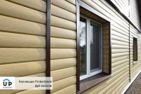 Лот: 16779694. Фото: 2. Виниловый сайдинг Ю-пласт. Отделочные материалы