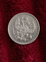 Лот: 19942411. Фото: 2. 10 копеек 1913 спб вс. Очень хороший... Монеты