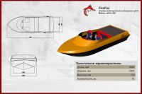Лот: 8255229. Фото: 4. Проекты катеров для самостоятельной... Красноярск