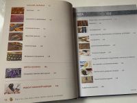 Лот: 24353643. Фото: 3. Книга Нестерюк Т. «Кожа и мех... Литература, книги