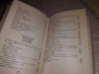 Лот: 10153767. Фото: 10. Борис Ручьев. Собрание сочинений...