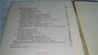 Лот: 10587713. Фото: 11. Опухоли головного мозга. Клиника...