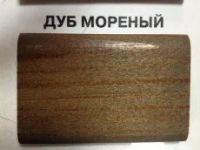 Лот: 9389246. Фото: 2. Морилка неводная Дуб мореный 0... Отделочные материалы