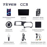 Лот: 21427615. Фото: 2. Штатная магнитола Teyes CC3 4... Автозвук