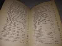 Лот: 21771631. Фото: 8. (3092305) Лицензионный договор...