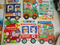 Лот: 10766596. Фото: 3. Наклейки для малышей (все лоты... Литература, книги