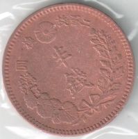Лот: 14480679. Фото: 2. Япония 1/2 сен 1886 год (с6-4). Монеты