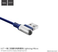 Лот: 19928690. Фото: 10. Кабель USB Hoco U17 2в1 Apple...