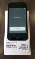 Лот: 9477821. Фото: 5. iPhone 4s в хорошем состоянии...