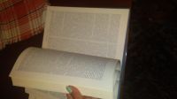 Лот: 17847126. Фото: 3. Ежегодник БСЭ. Литература, книги