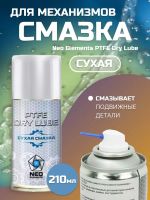 Лот: 25641657. Фото: 2. Сухая смазка Neo Elements PTFE... Автохимия, масла, тюнинг