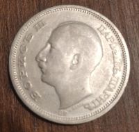 Лот: 17232885. Фото: 2. Болгария, 50 лева, 1930. Серебро... Монеты