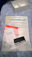 Лот: 3411237. Фото: 6. Huawei IDEOS X5 (U8800), полный...