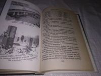 Лот: 23515761. Фото: 4. (oz)(1092379)Жизнь бандитская...