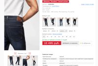 Лот: 14338274. Фото: 6. Джинсы мужские Camel Active Houston...