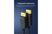 Лот: 25415654. Фото: 4. Кабель UGREEN DP102 (10213) DP... Красноярск