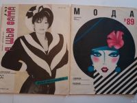 Лот: 13341373. Фото: 2. журналы мод .Винтаж. Цена за 15... Журналы, газеты, каталоги