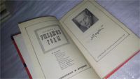 Лот: 9823799. Фото: 2. М.Черный, Ушедшие годы. Воспоминания... Литература, книги