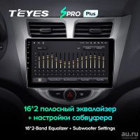 Лот: 18556287. Фото: 2. Магнитола Android TEYES SPRO PLUS... Автозвук