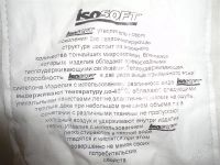 Лот: 1188906. Фото: 3. Детский комбинезон. Дети растут