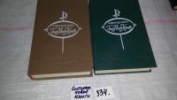 Лот: 6255597. Фото: 16. А.Дюма, Граф Монте-Кристо. В 2-х...