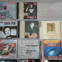Лот: 20995859. Фото: 4. Музыкальные диски *15. Красноярск