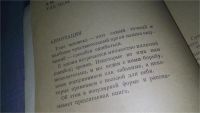 Лот: 10862316. Фото: 3. Иллюзии зрения, Иван Артамонов... Литература, книги