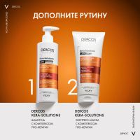 Лот: 23983645. Фото: 4. Виши Деркос Кера солюшн шампунь... Красноярск