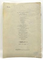 Лот: 25243599. Фото: 9. 📗 Шарль Перро. Кот в сапогах...