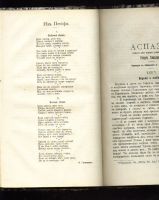 Лот: 7254442. Фото: 3. Вестник иностранной литературы... Коллекционирование, моделизм