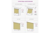 Лот: 23650819. Фото: 5. Рулонная штора decofest Бейс