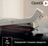 Лот: 25645717. Фото: 4. Умный электрогриль (гриль) Умный... Красноярск