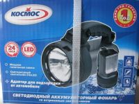 Лот: 768063. Фото: 2. Фонарик Космос галогеновый прожектор... Туризм