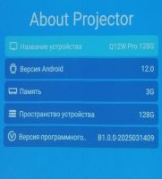 Лот: 25332314. Фото: 6. Проектор Touyinger q12w pro.
