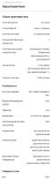 Лот: 11059372. Фото: 6. Электробритва Panasonic ES-8161