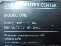 Лот: 8151348. Фото: 7. Корпус нетбука DNS UW3 в сборе...